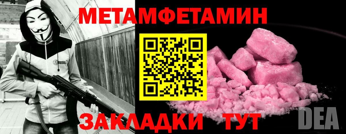Назрань  АМФ Premium  Вход с VPN 