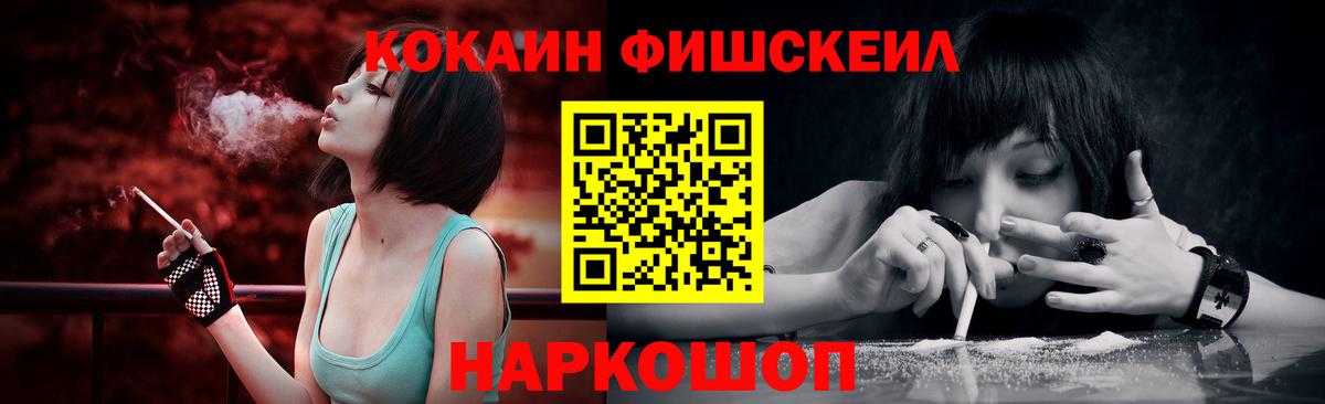 КОКАИН 97%  Вход с VPN  COCAIN Columbia  Назрань 