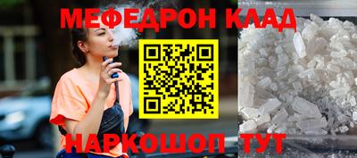 PSILOCYBIN Гагарин