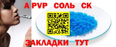 сатива Гусиноозёрск
