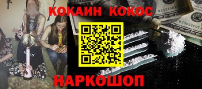 крисы Гай
