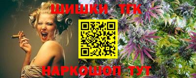 винт Гатчина