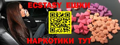 винт Гатчина