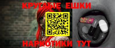 винт Гатчина