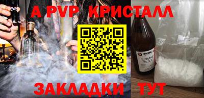 винт Гатчина