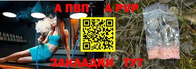 винт Гатчина