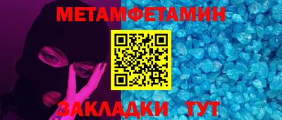 крисы Гай