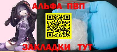 винт Гатчина