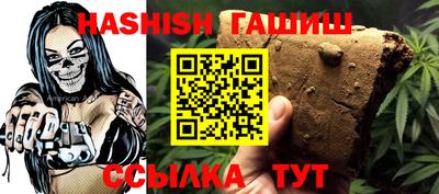 винт Гатчина