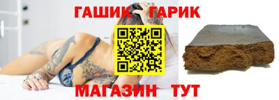 альфа пвп Гусь-Хрустальный