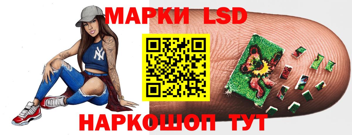 LSD-25 экстази ecstasy Назрань