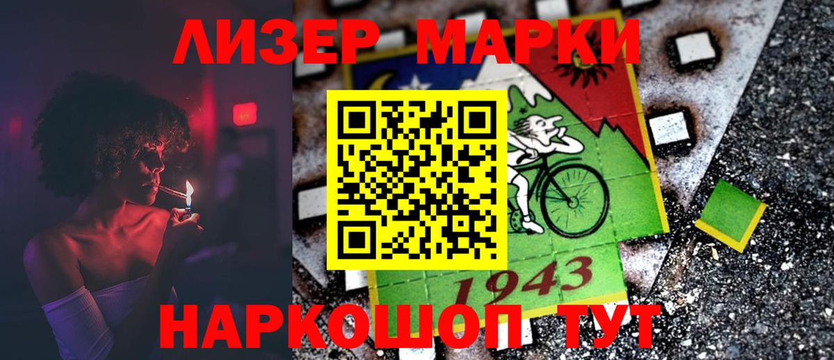 ЛСД экстази кислота  Вход с VPN  Назрань  LSD-25 экстази кислота 