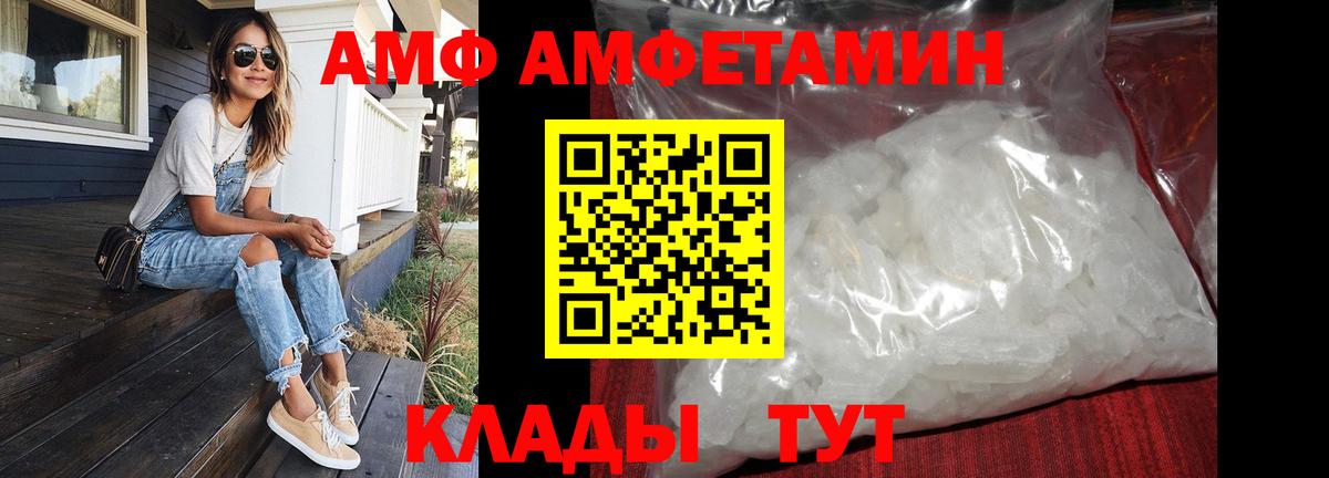 Первитин винт  Вход с VPN  Назрань 
