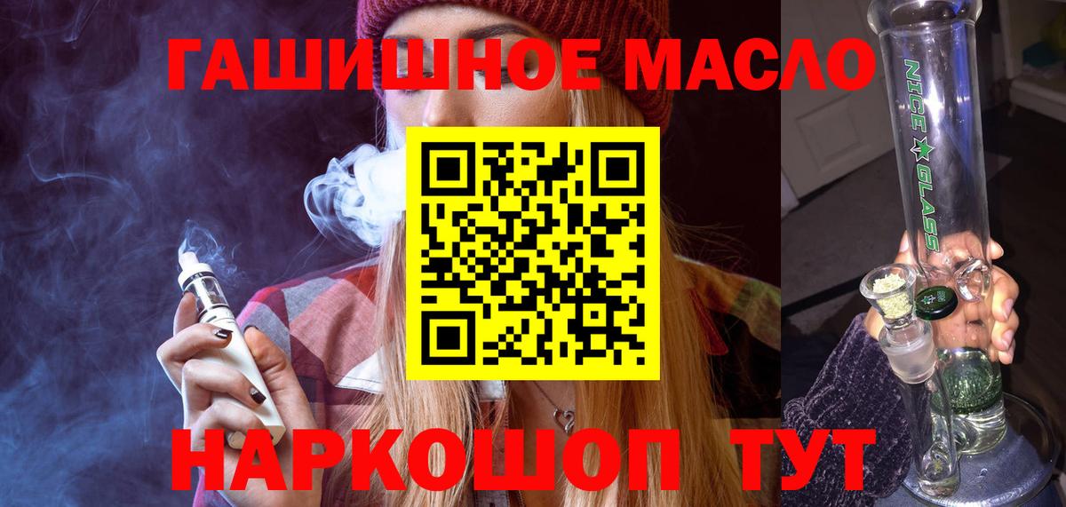 Гашиш  Вход с VPN  Лсд 25  Назрань  КОКАИН  Гашиш  Каннабис  МЕФ  