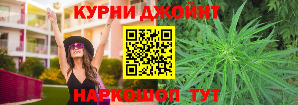 Назрань  Шишки марихуана гибрид  Бошки Шишки сатива  Вход с VPN 