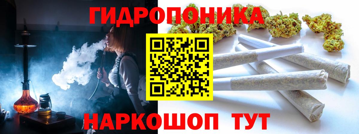 Канабис гибрид Назрань